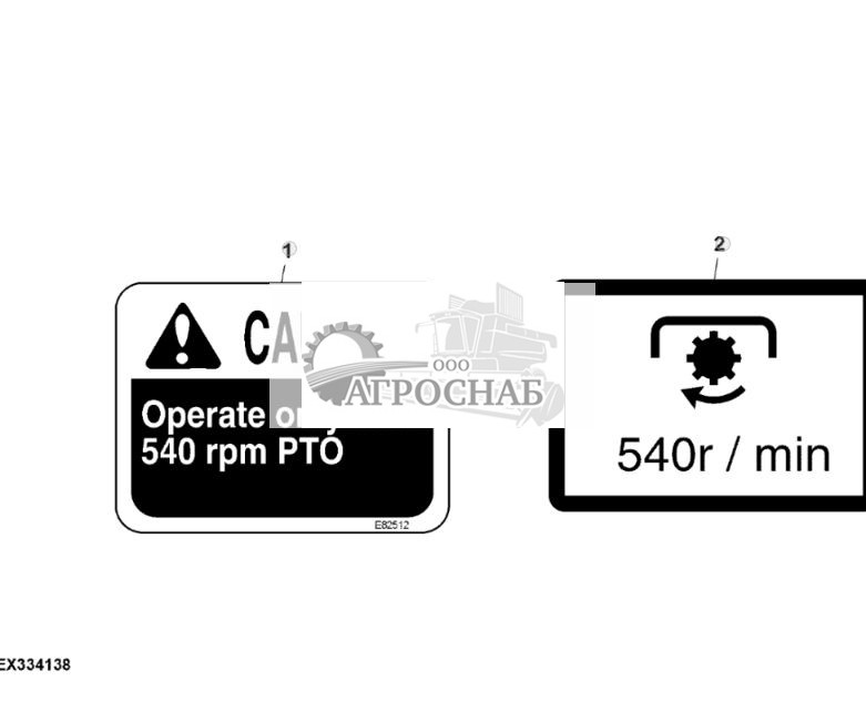 Таблички PTO - ST913628 56.jpg